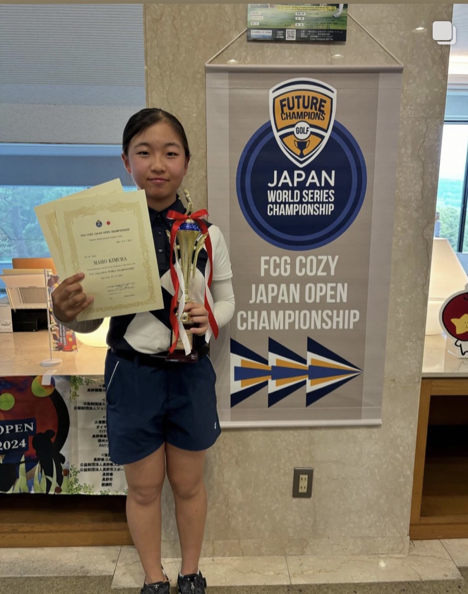 サポート選手情報】木村真帆選手 世界大会出場決定！ | （一社